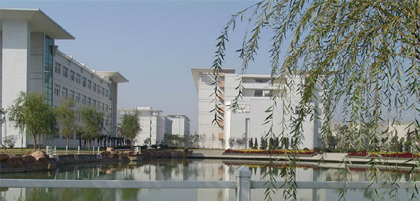安徽中醫(yī)藥高等專科學(xué)校