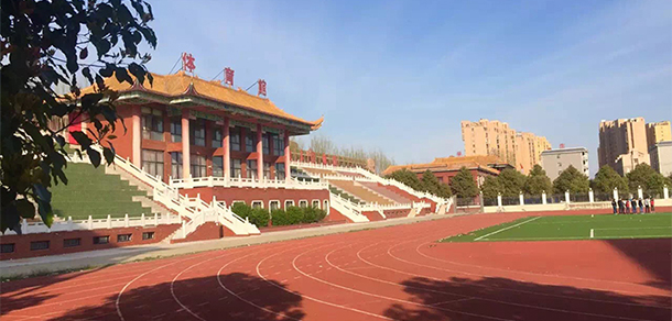 阜陽科技職業(yè)學院
