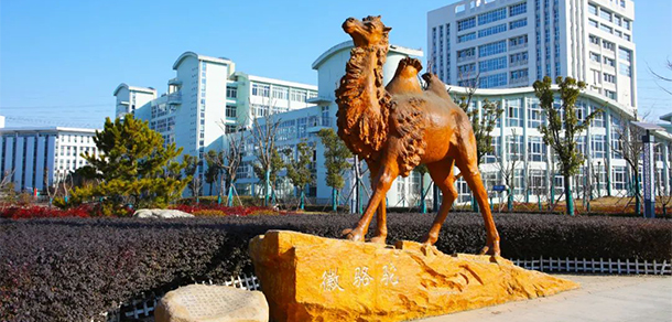 安徽財貿(mào)職業(yè)學院