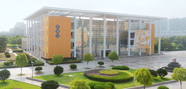 安徽商貿(mào)職業(yè)技術(shù)學院