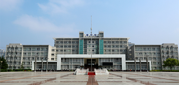 安徽商貿(mào)職業(yè)技術(shù)學院