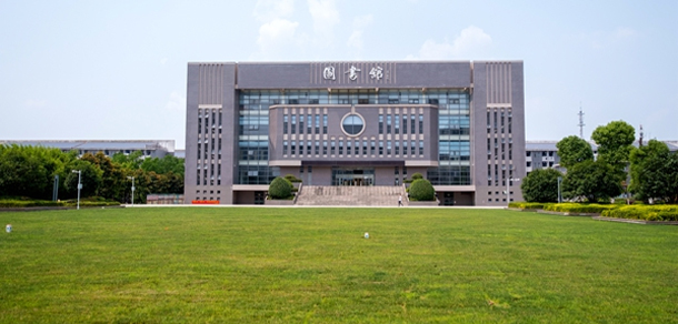 安徽涉外經(jīng)濟職業(yè)學(xué)院