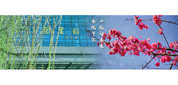 安徽水利水電職業(yè)技術學院