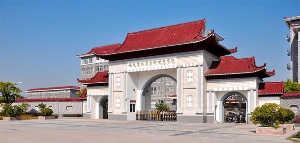 安徽黃梅戲藝術(shù)職業(yè)學(xué)院 - 最美院校