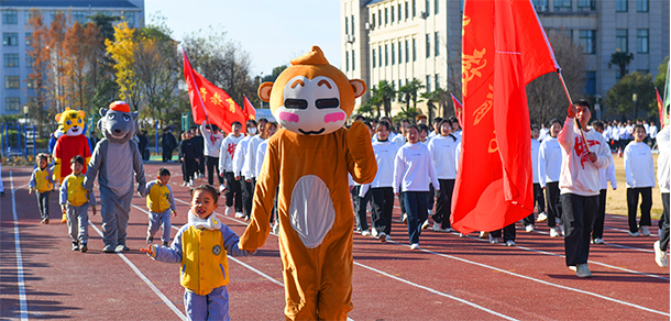阜陽幼兒師范高等?？茖W校