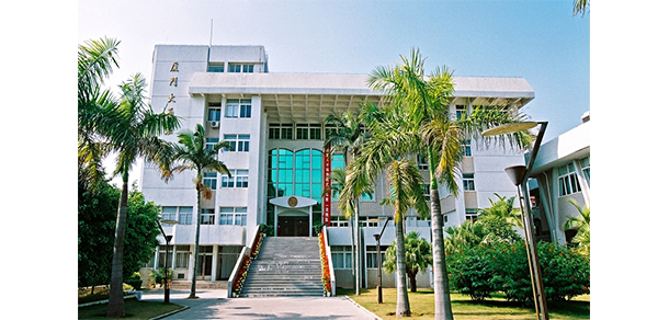 廈門大學(xué)
