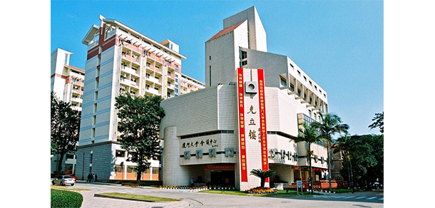 廈門大學(xué)