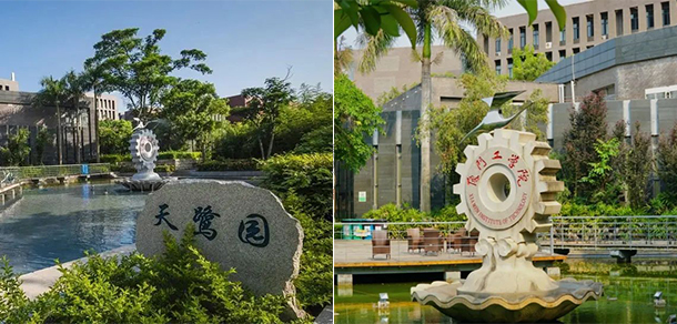 廈門(mén)工學(xué)院