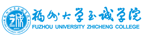 福州大學(xué)至誠學(xué)院-?；眨?biāo)識）