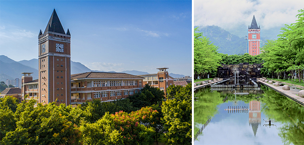 福建師范大學