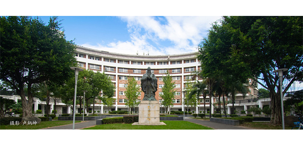 福建師范大學