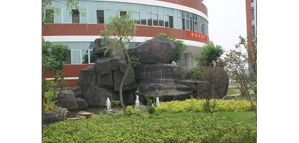 泉州醫(yī)學(xué)高等?？茖W(xué)校