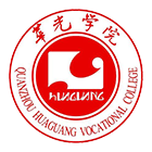 泉州華光職業(yè)學院-?；? /></div>
                        <div   id=