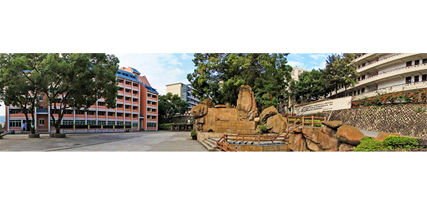 福建幼兒師范高等專(zhuān)科學(xué)校