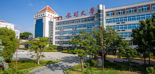 黎明職業(yè)大學(xué)