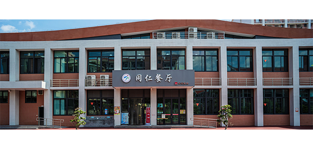 漳州衛(wèi)生職業(yè)學(xué)院