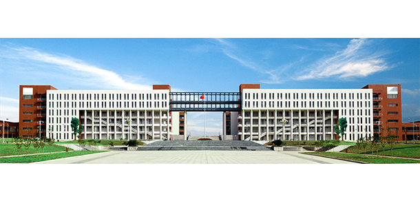 新余學院