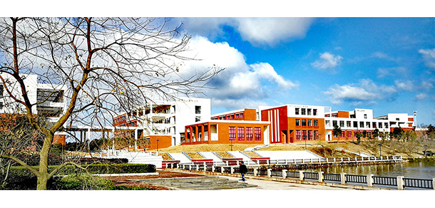 新余學院
