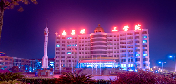 南昌理工學(xué)院