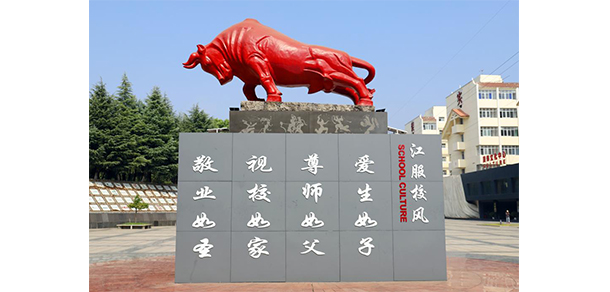 江西服裝學(xué)院