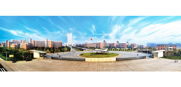 南昌航空大學