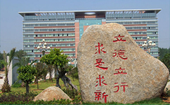 文化標(biāo)識(shí)：校名題寫(xiě) / ?；赵O(shè)計(jì)