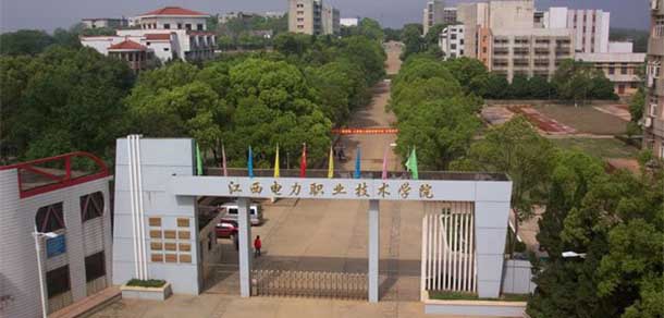 撫州幼兒師范高等專科學校