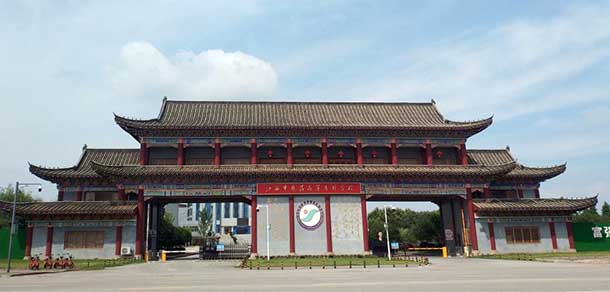 江西中醫(yī)藥高等?？茖W(xué)校