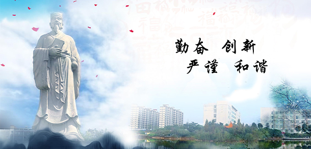 江西中醫(yī)藥高等?？茖W(xué)校