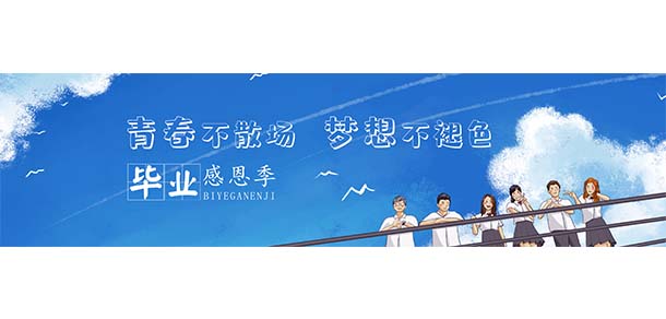南昌影視傳播職業(yè)學院