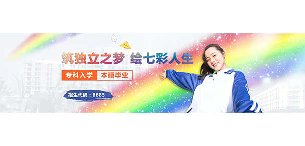 南昌影視傳播職業(yè)學院