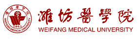 濰坊醫(yī)學院-校徽（標識）