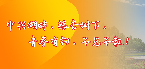 山東中醫(yī)藥大學