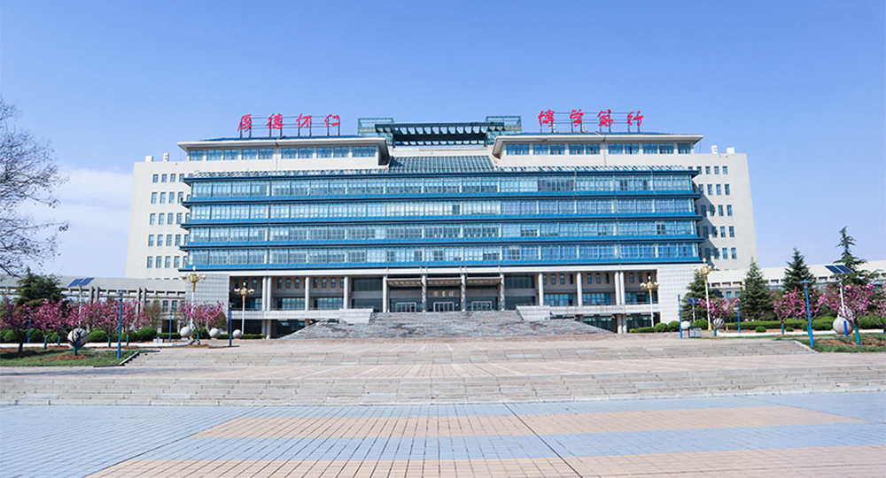 山東中醫(yī)藥大學(xué)：校名題寫 / ?；赵O(shè)計(jì)