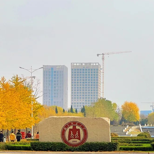我的大學