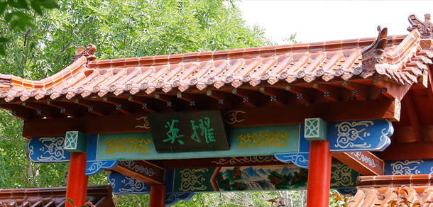 德州學院