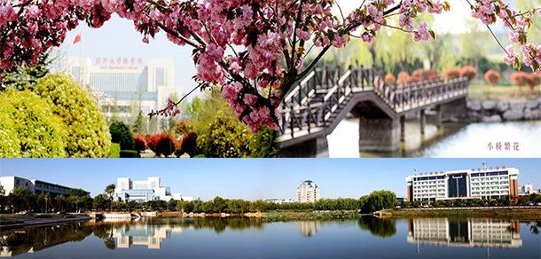 臨沂大學