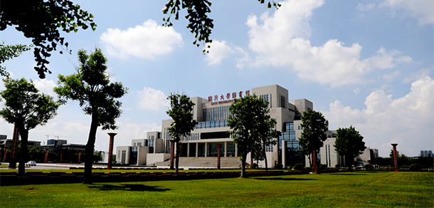 臨沂大學