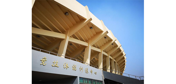 山東體育學(xué)院