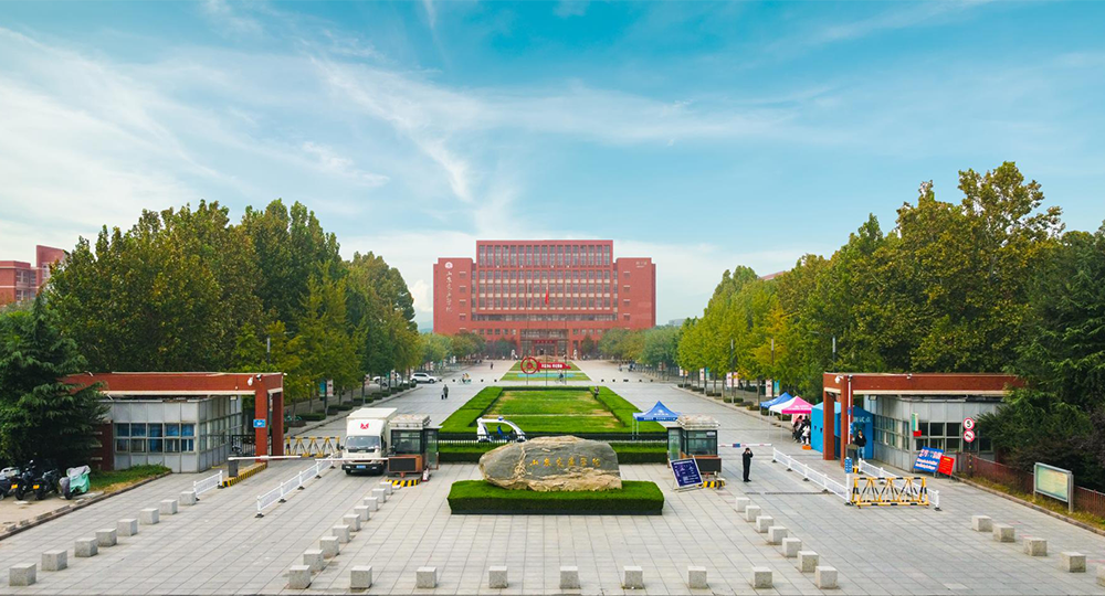 山東交通學院：校名題寫 / 校徽設計