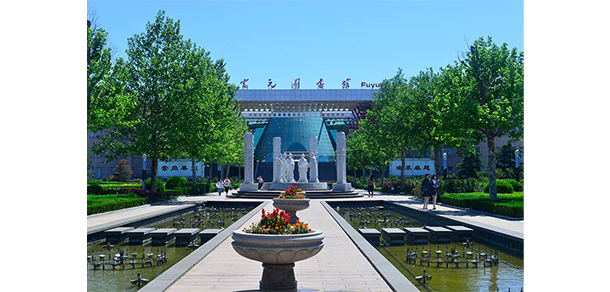 煙臺南山學院