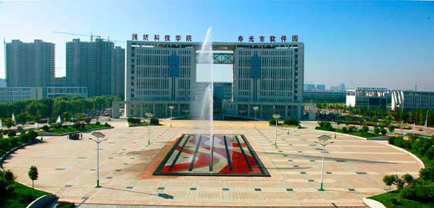 濰坊科技學院