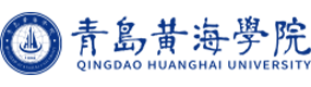 青島黃海學(xué)院-?；眨?biāo)識）