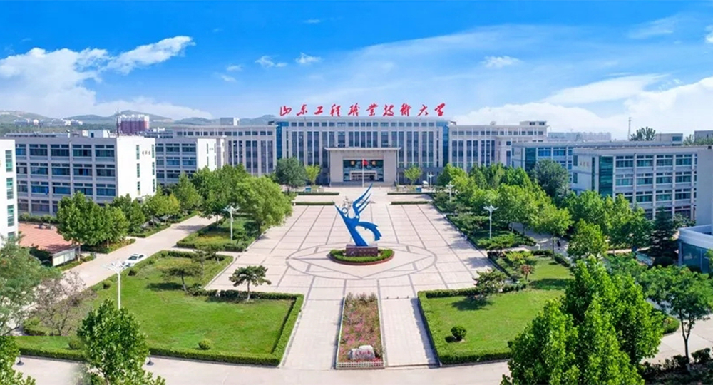 山東工程職業(yè)技術(shù)大學(xué)：校名題寫 / ?；赵O(shè)計(jì)