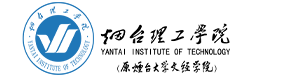 煙臺理工學(xué)院-?；眨?biāo)識）