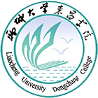 聊城大學東昌學院-?；? /></div>
                        <div   id=