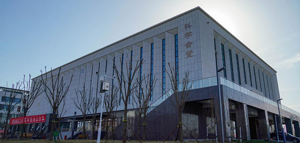 聊城大學(xué)東昌學(xué)院