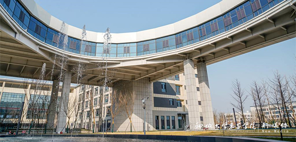 聊城大學(xué)東昌學(xué)院