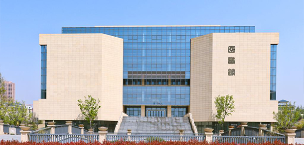 山東財經(jīng)大學燕山學院
