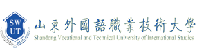山東外國語職業(yè)技術(shù)大學(xué)-校徽（標識）